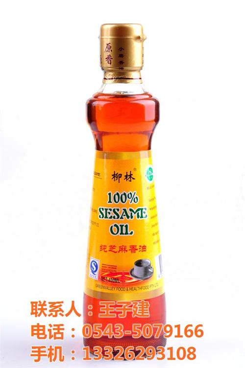 餐饮小磨香油加工厂_小磨香油_丰香园芝麻  餐饮小磨香油厂家  餐饮小磨香油生产