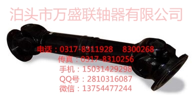 万盛SWP系列万向轴联轴器价格优异&nbsp;&nbsp;万向联轴器&nbsp;&nbsp;万向节