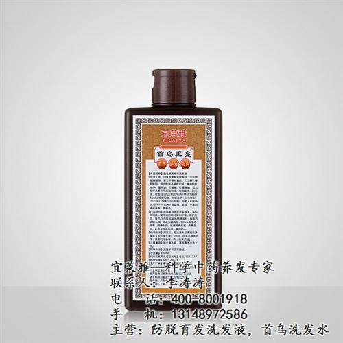国内防脱掉头发洗发水哪个品牌的比较奏效,