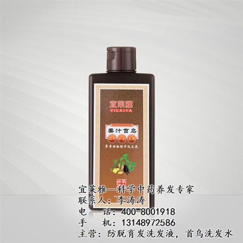 防脱育发液多少钱|防脱育发|宜莱雅欢迎您  防脱育发液怎么样  防脱育发洗发液有
