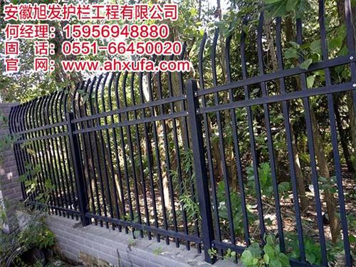 围墙护栏价格、合肥围墙护栏、安徽旭发(多 小区围墙护栏 围墙护栏多少钱一