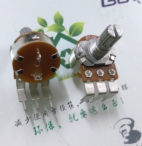 深圳厂家大弯脚开关电位器金属轴套调光调速调音响  编码器  可调电位器