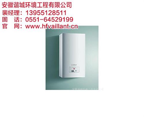 芜湖壁挂炉|安徽谐城|壁挂炉  燃气壁挂炉  壁挂炉一般多少钱
