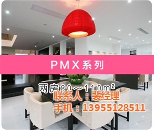 淮北中央空调,安徽谐城,商用中央空调  大金商用中央空调  中央空调价格