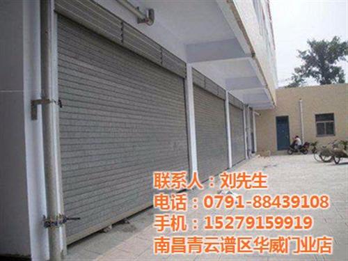 卷帘门价格|南昌卷帘门|南昌华威门业(图 电动卷帘门价格 卷帘门维修