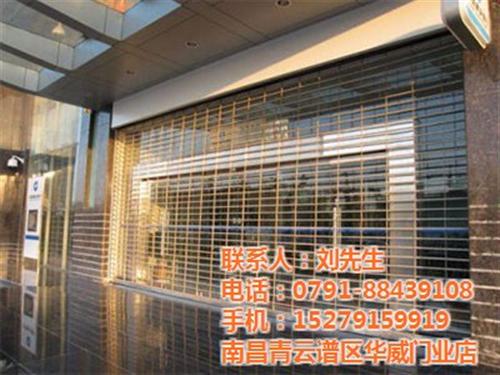 拉闸门,南昌拉闸门,南昌华威门业(多图) 拉闸门厂家 不锈钢拉闸门定做