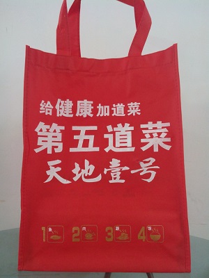 宁德定制无纺布礼品袋|宁德无纺布礼品袋专业生产公司