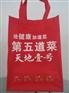 宁德无纺布礼品袋品牌批发商|宁德促销无纺布礼品袋