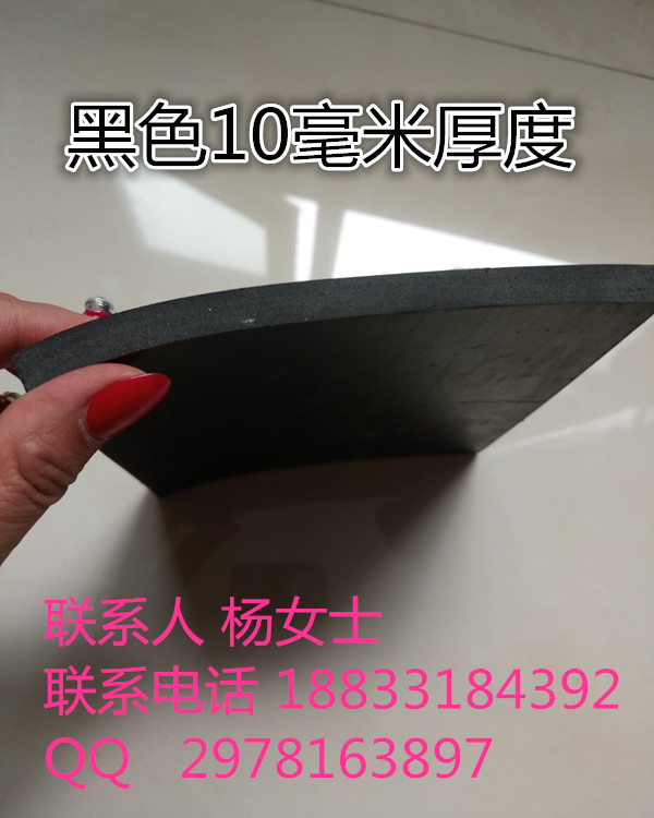 柳州发电站黑色绝缘胶板8毫米绝缘毯&nbsp;&nbsp;绝缘胶垫