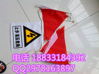 优越品质电力小旗 施工工程专用牛津布小旗&nbsp;&nbsp;安全围网&nbsp;&nbsp;安全小旗&nbsp;&nbsp;安全支架