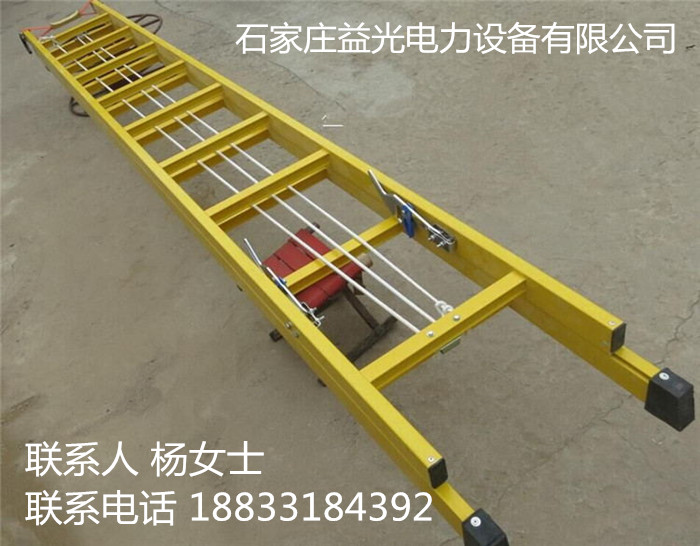 升降单梯直销 绝缘升降单梯供给商国标单梯&nbsp;&nbsp;绝缘梯&nbsp;&nbsp;绝缘凳&nbsp;&nbsp;绝缘平台