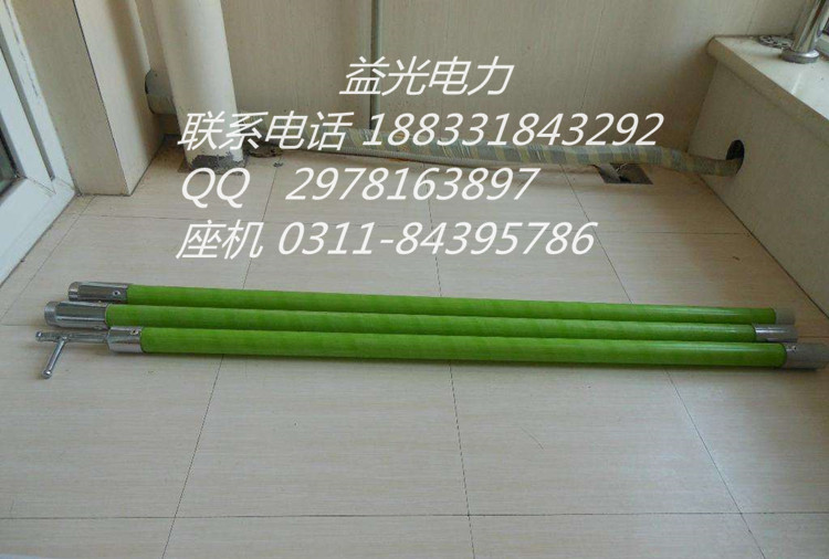 济南生产环氧树脂拉闸杆3节4.5米拉闸杆&nbsp;&nbsp;绝缘拉闸杆&nbsp;&nbsp;绝缘测高杆&nbsp;&nbsp;绝缘救生钩