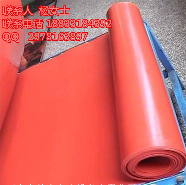 山东批发绝缘胶板厂家 黑色纯橡胶绝缘毯&nbsp;&nbsp;绝缘胶垫&nbsp;&nbsp;绝缘地胶