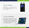 山东一瓦信息技术有限公司,济南信号检测,