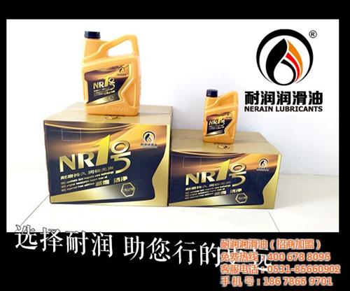 阿克苏地区全合成润滑油,耐润诚招代理,什  大众全合成润滑油  什么是全合成润滑  全合成润滑油脂