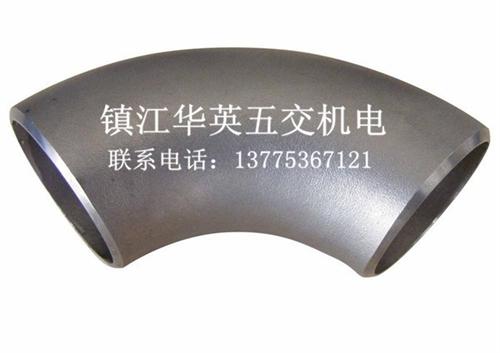 不锈钢90度焊接弯头,宝应焊接弯头,镇江  不锈钢冲压焊接弯  焊接弯头哪家好