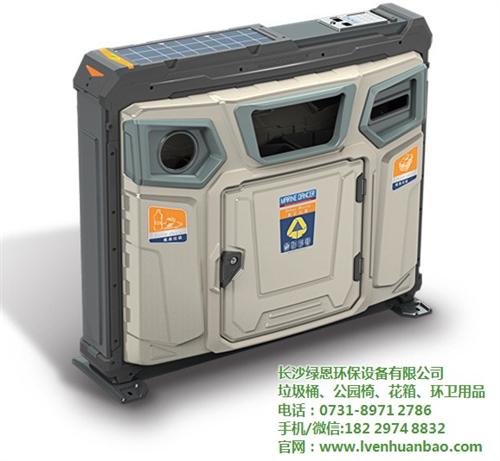 办公垃圾桶、龙山垃圾桶、绿恩环保(图) 户外垃圾桶 社区垃圾桶
