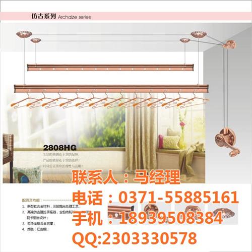 【鸿祥智能】,周口晾衣架,河南晾衣架批发  河南晾衣架多少钱  河南晾衣架批发厂  河南晾衣架批发价