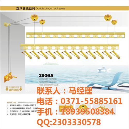 河南晾衣架批发、洛阳晾衣架、【鸿祥智能】  河南晾衣架批发价  河南晾衣架招商