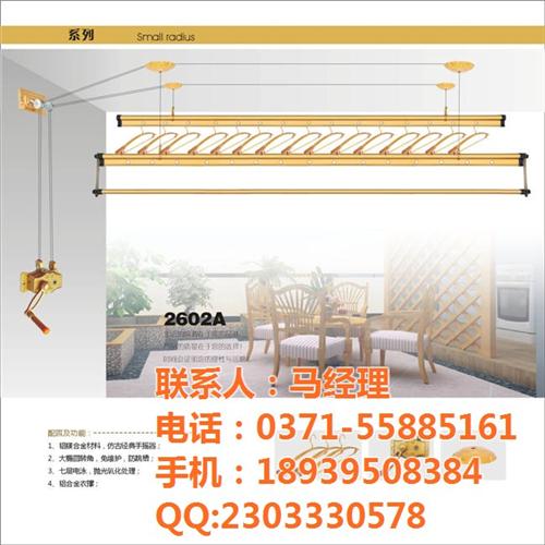 河南自动晾衣架,【鸿祥智能】,河南自动晾  河南自动晾衣架厂  河南自动晾衣架批