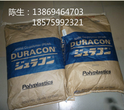 聚甲醛 日本宝理 耐候性 TR-20 无机物增强