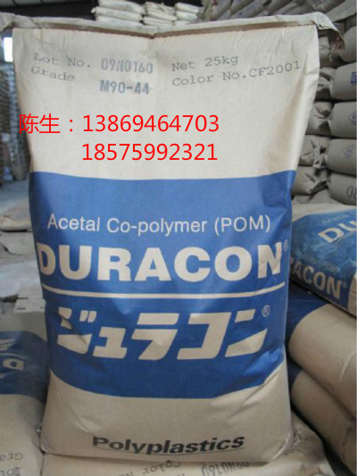 赛钢 POM聚甲醛 SF-20  柔韧性