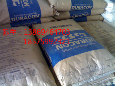 赛钢 POM聚甲醛 SF-20  柔韧性