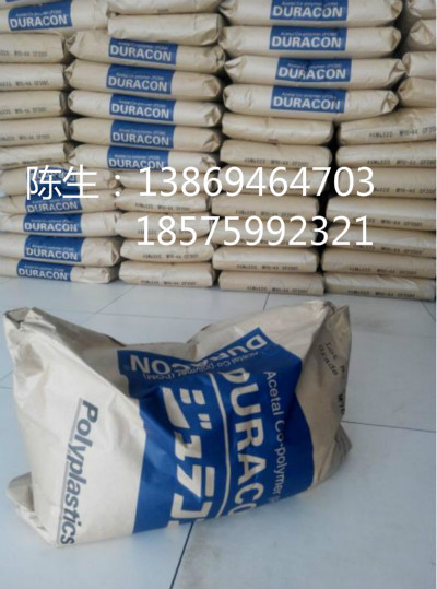 赛钢 POM聚甲醛 SF-20  柔韧性