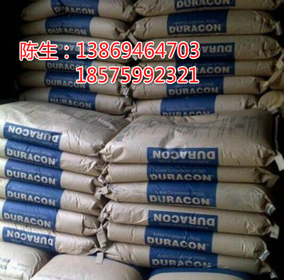 高流动性 日本宝理 聚甲醛 GH-25D  低翘曲性