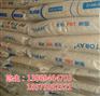 耐水解 工程塑料 高刚性 PBT 1050M Torayco