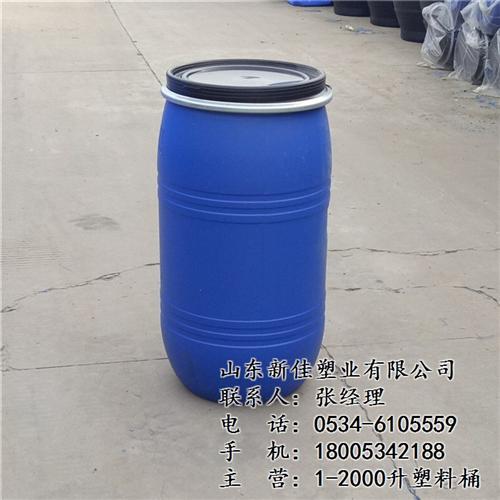 滦县125升化工桶、新佳塑业、加厚125&nbsp;&nbsp;加厚125升化工&nbsp;&nbsp;HDPE125升&nbsp;&nbsp;125升化工桶厂