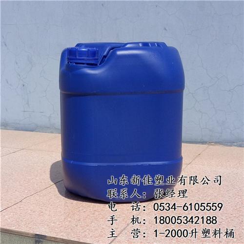 顺义区20公斤闭口方桶,新佳塑业,20公