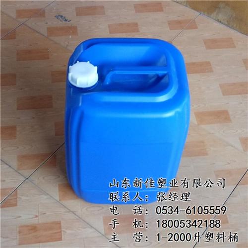 25升塑料桶厂家|周村区25升塑料桶|新  25升塑料桶多少  25升塑料桶用途