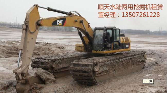 广东惠州市水上挖掘机出租查看