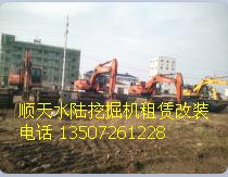 辽宁锦州市租赁水路挖机报价