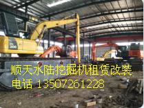广东惠州市水上挖掘机出租查看