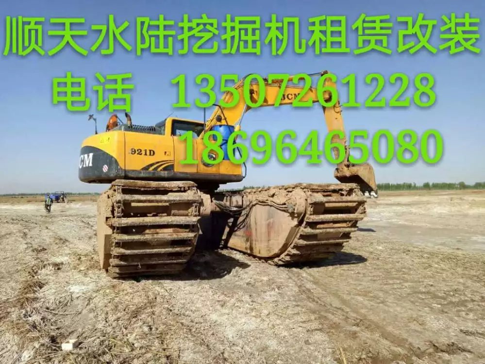 广东广州市租赁水上钩机在线