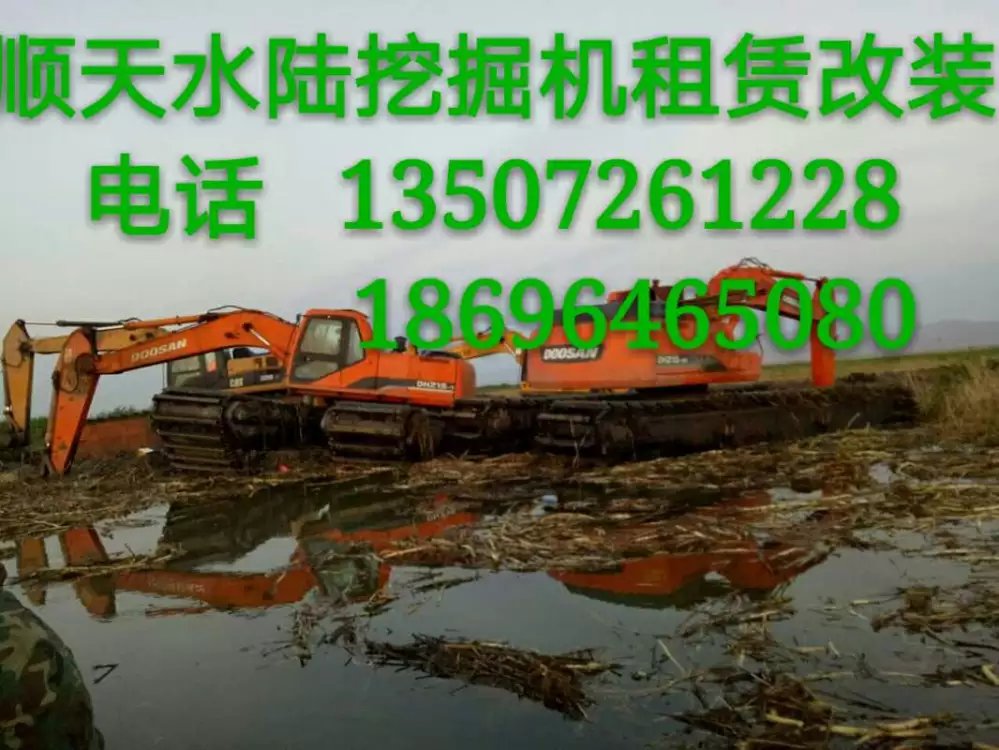 陕西榆林市租赁河道清淤挖机查看