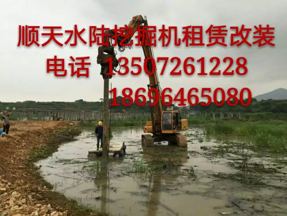 辽宁营口市水陆挖掘机出租推荐
