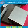 冲压厚片模具用CD750钨钢