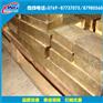 C46500铜材 C46500密度是多少