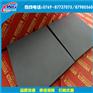 高韧性H10F进口瑞典冲压钨钢