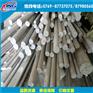优质6A02铝棒 国标6A02铝棒可切割加工