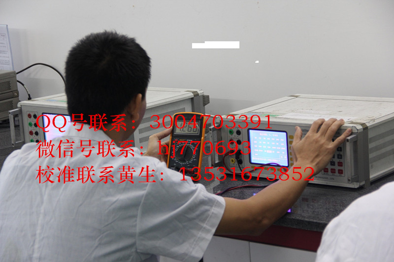 广州黄埔实验仪器设备校准校验报告  仪器校准  计量