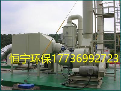 塑料造粒厂烟尘处理设备车间烟气净化技术&nbsp;&nbsp;塑料造粒废气处理&nbsp;&nbsp;塑料造粒异味处理&nbsp;&nbsp;塑料造粒除尘设备