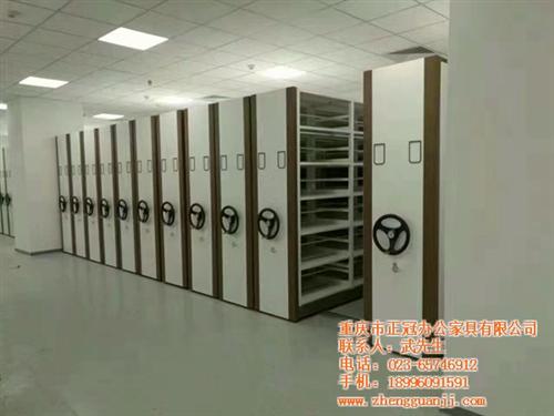 璧山档案密集架,智能档案密集柜,全封闭档  人事档案密集架  全封闭档案密集架  手动档案密集架