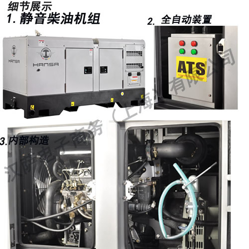 50KW静音柴油发电机厂家