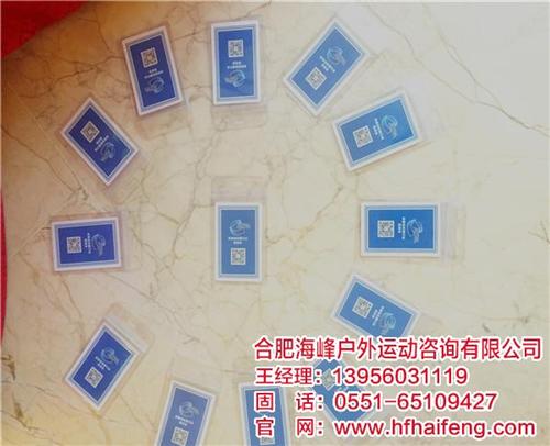 户外拓展|安徽户外拓展|合肥海峰(多图)  俱乐部户外拓展  户外拓展培训