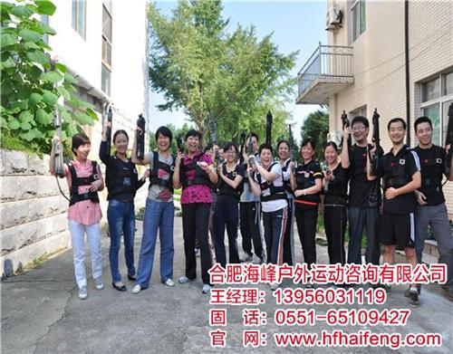 长丰真人cs|合肥海峰|真人cs俱乐部  户外真人cs