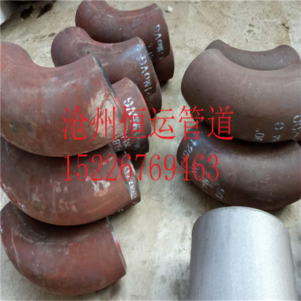 无缝高压弯头厂家生产&nbsp;&nbsp;无缝弯头
